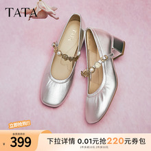 TATA他她法式复古玛丽珍鞋女鞋气质真皮浅口单鞋春季新款7ACE5AQ5
