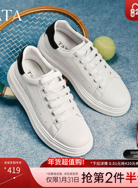 TATA他她男鞋2026春季新款休闲鞋男士小白鞋简约百搭板鞋OFY01AM6