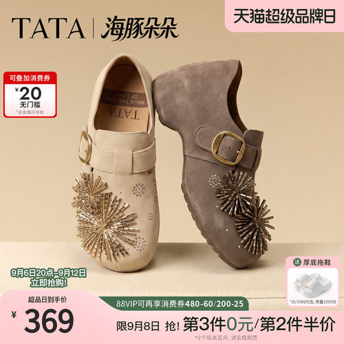 休闲百搭烟花