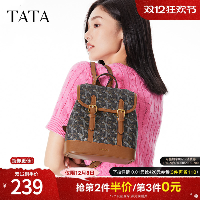 复古撞色休闲双肩背包