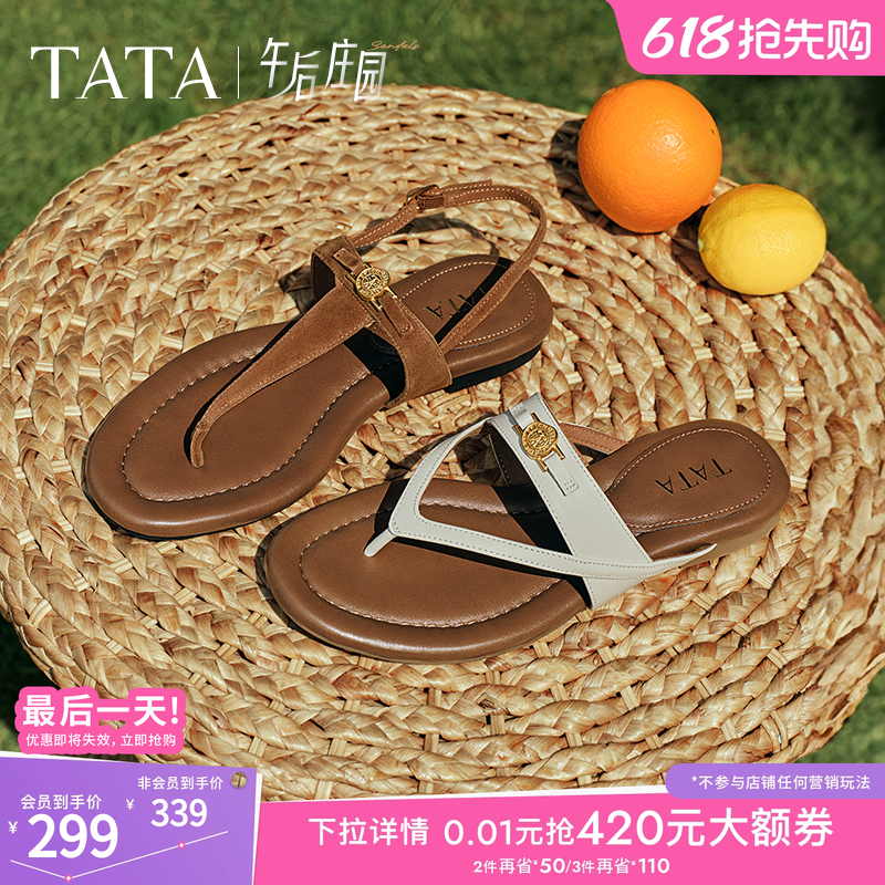 TATA他她女鞋午后庄园一字平底人字拖鞋绑带凉鞋老钱风7H201
