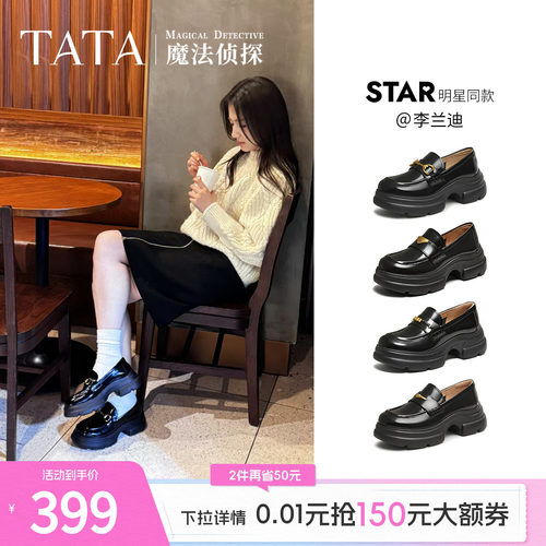 时尚休闲乐福鞋