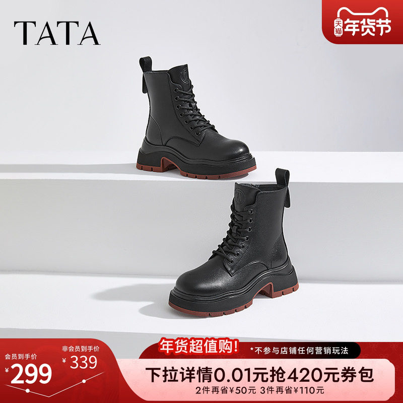TATA他她英伦厚底马丁靴女靴子加绒轻便黑色短靴2024冬季WJZ04DD4,女鞋,马丁靴,淘宝优惠券,粉丝福利购,淘宝优惠卷
