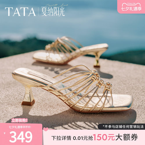 时尚休闲