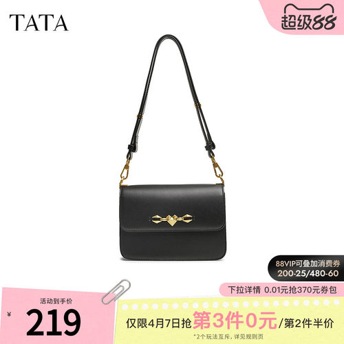 时尚休闲小方包