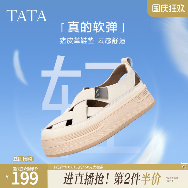 TATA/他她休闲运动鞋夏日百搭图片
