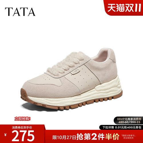 百搭休闲