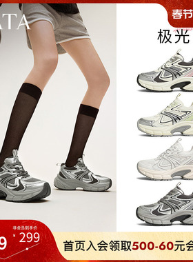 TATA他她极光银色老爹鞋女增高运动鞋春季新款休闲女鞋子GLL01AM5