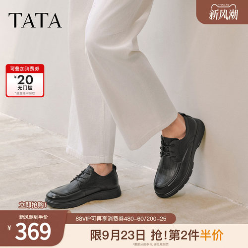 TATA他她男鞋2026春季新款皮鞋时尚休闲鞋圆头厚底男士鞋PHN01AM6