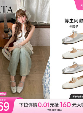 TATA他她法式厚底穆勒鞋拖鞋外穿浅口玛丽珍包头羊皮单鞋YSW01BH5