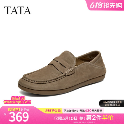 TATA他她男鞋2026春季乐福鞋舒适百搭休闲鞋新款一脚蹬MGR01AM6