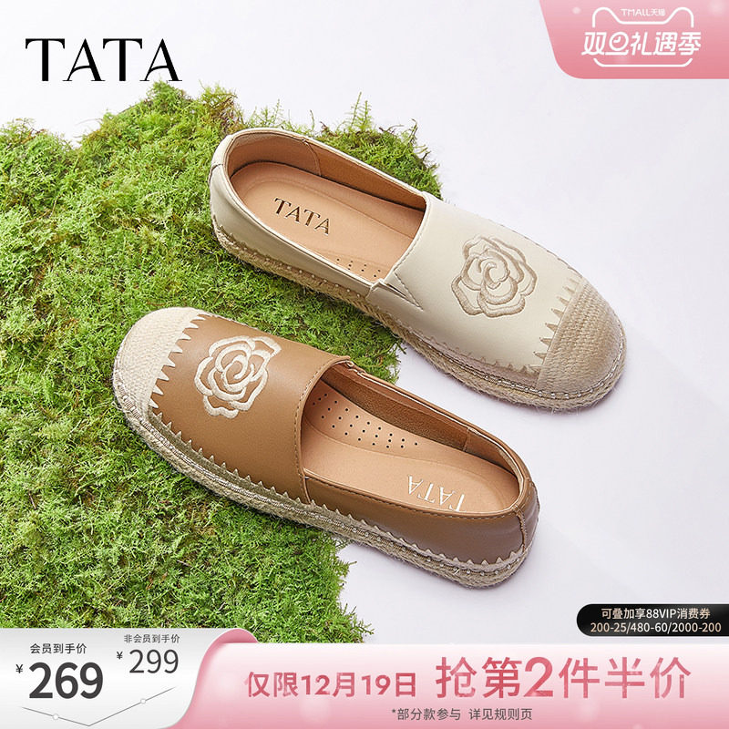 时尚休闲渔夫鞋