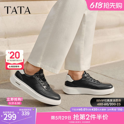 TATA他她男鞋2026春季新款板鞋舒适百搭休闲鞋厚底增高鞋QJB01AM6