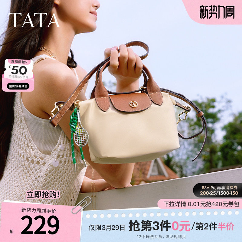 TATA他她法式气质小方包女士包包单肩包手拿斜挎包新款X3469BX5