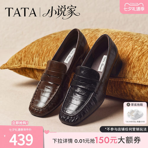 商场同款时尚简约休闲女
