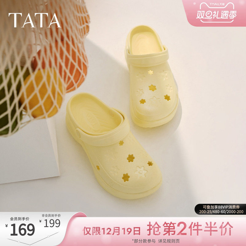 TATA他她厚底休闲洞洞鞋女外穿沙滩拖鞋凉鞋2025夏季新款9RR01BH5