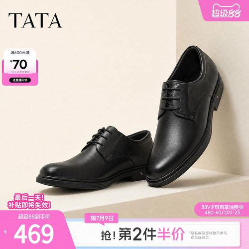 TATA他她男鞋2026秋季商场同款时尚简约男士商务皮鞋新款QTE02CM6
