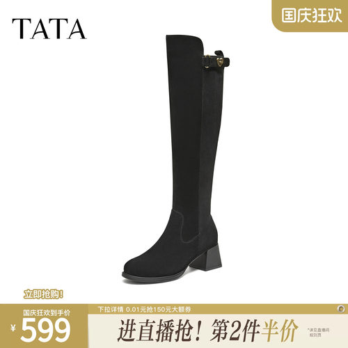 商场同款时尚休闲