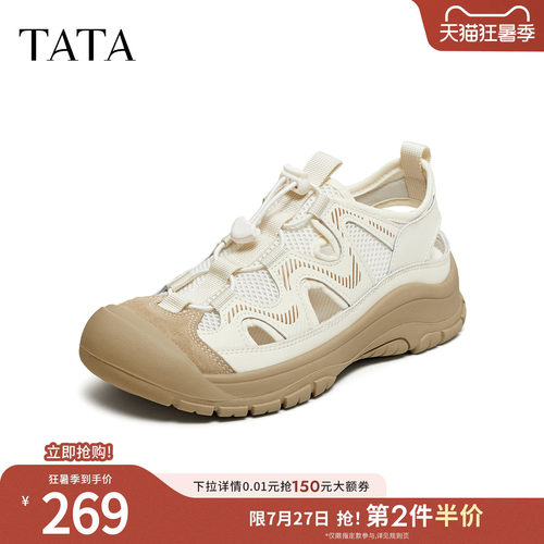 简约百搭时尚休闲
