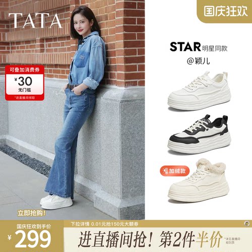 运动时尚休闲女板鞋