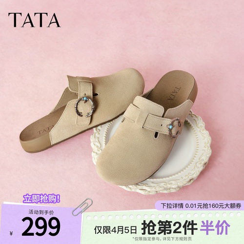 勃肯鞋女外穿时尚拖鞋