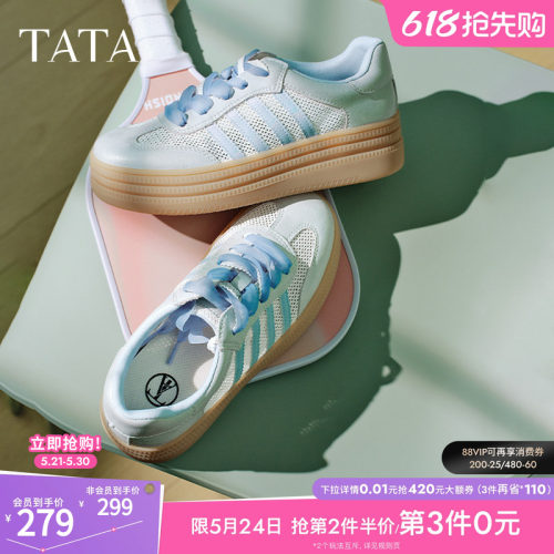 德训鞋女休闲运动鞋