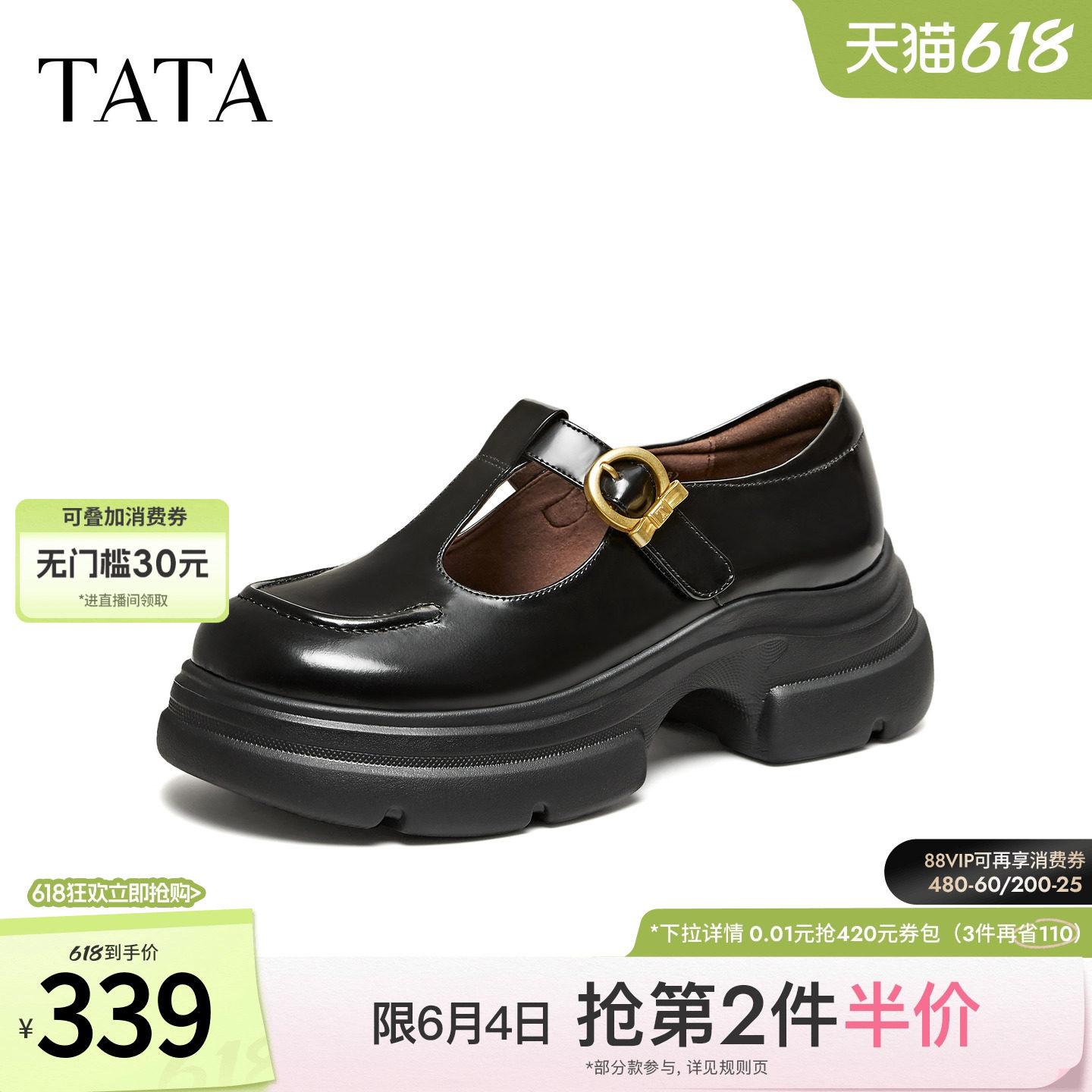 TATA他她真皮浅口单鞋休闲百搭黑色玛丽珍鞋百搭2026新款7OLA3AA6