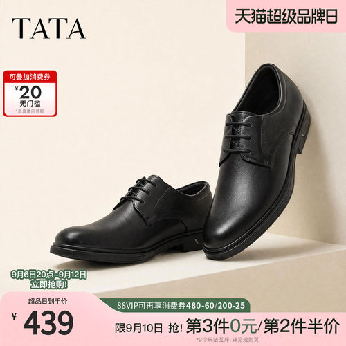 TATA他她男鞋2026秋季商场同款时尚简约男士商务皮鞋新款QTE02CM6