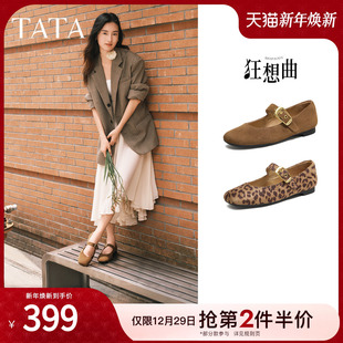 百搭玛丽珍软糯羊皮鞋 豹纹单鞋 子7H003AQ6 冬季 TATA他她狂想曲女鞋