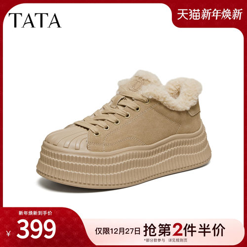 商场同款时尚休闲百搭