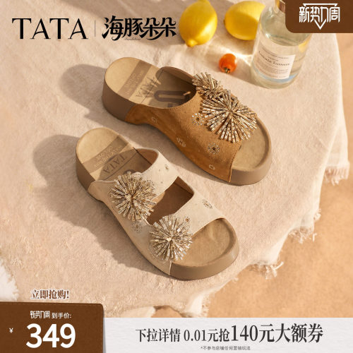 商场同款女鞋百搭时尚厚底