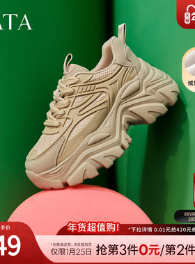 TATA他她加绒老爹鞋新款女休闲鞋厚底鞋子增高鞋轻便软底运动鞋子