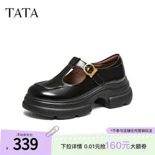 TATA他她女鞋 真皮浅口单鞋 休闲百搭黑色玛丽珍鞋 7OLA3AA6 2026春季