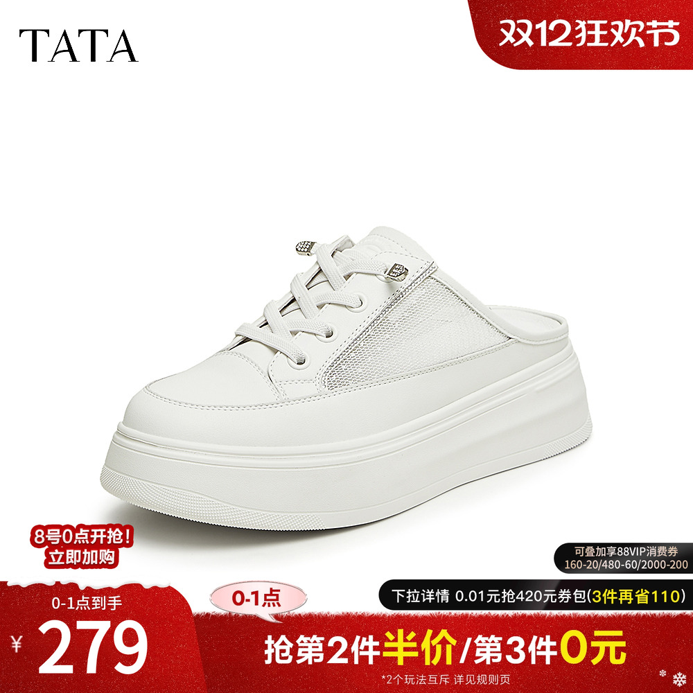 厚底包头拖百搭休闲女鞋