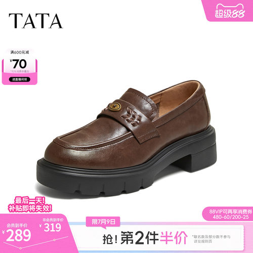 时尚休闲百搭