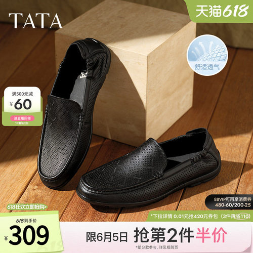 舒适百搭休闲