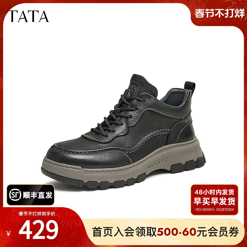 TATA他她厚底真皮工装靴男靴加绒休闲马丁靴高帮鞋2024冬PDR01DD4
