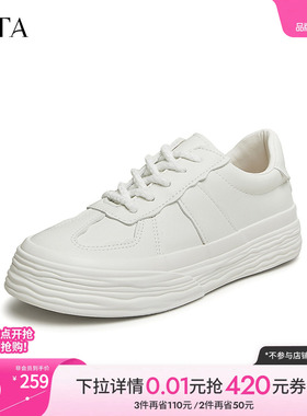Tata他她女鞋2023春时尚休闲鞋百搭厚底系带小白鞋板鞋W4EA1CM4