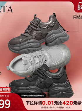 TATA他她女鞋2026新款加绒老爹鞋休闲运动鞋增高厚底鞋子CY215AM6