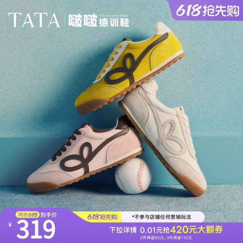商场同款休闲运动鞋
