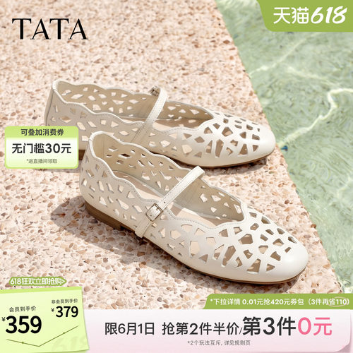 商场同款浅口女休闲透气
