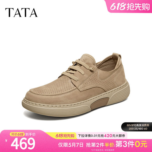 TATA他她男鞋2026夏季新款商场同款透气百搭休闲鞋工装鞋OGG01BM6