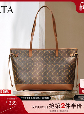 TATA他她女包2025冬季款通勤气质简约托特包大容量包包X3526DX5