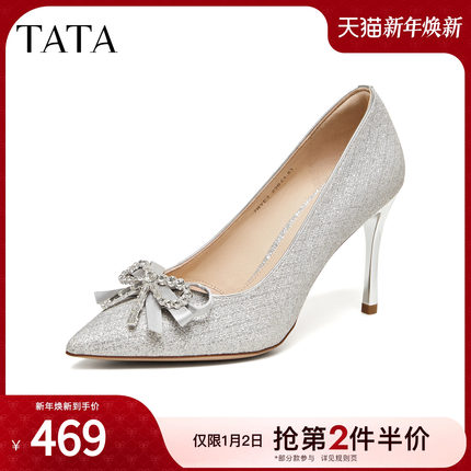 TATA他她女鞋2026春季新款浅口单鞋时尚气质高跟鞋婚鞋子7RYE3AQ6