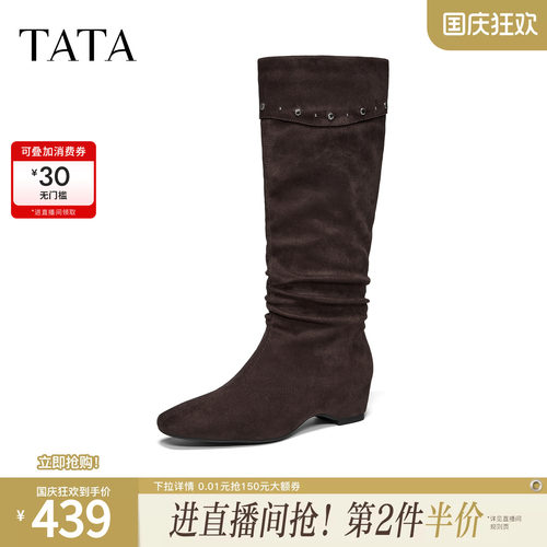 商场同款复古女时尚休闲