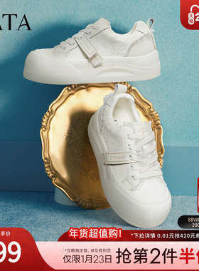 TATA他她女鞋2026春季新款小白鞋时尚休闲鞋厚底增高板鞋CP305AM6
