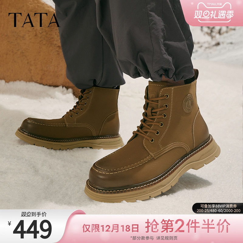 TATA他她复古英伦风马丁靴男士加绒增高真皮短靴2024冬季VKT01DD4