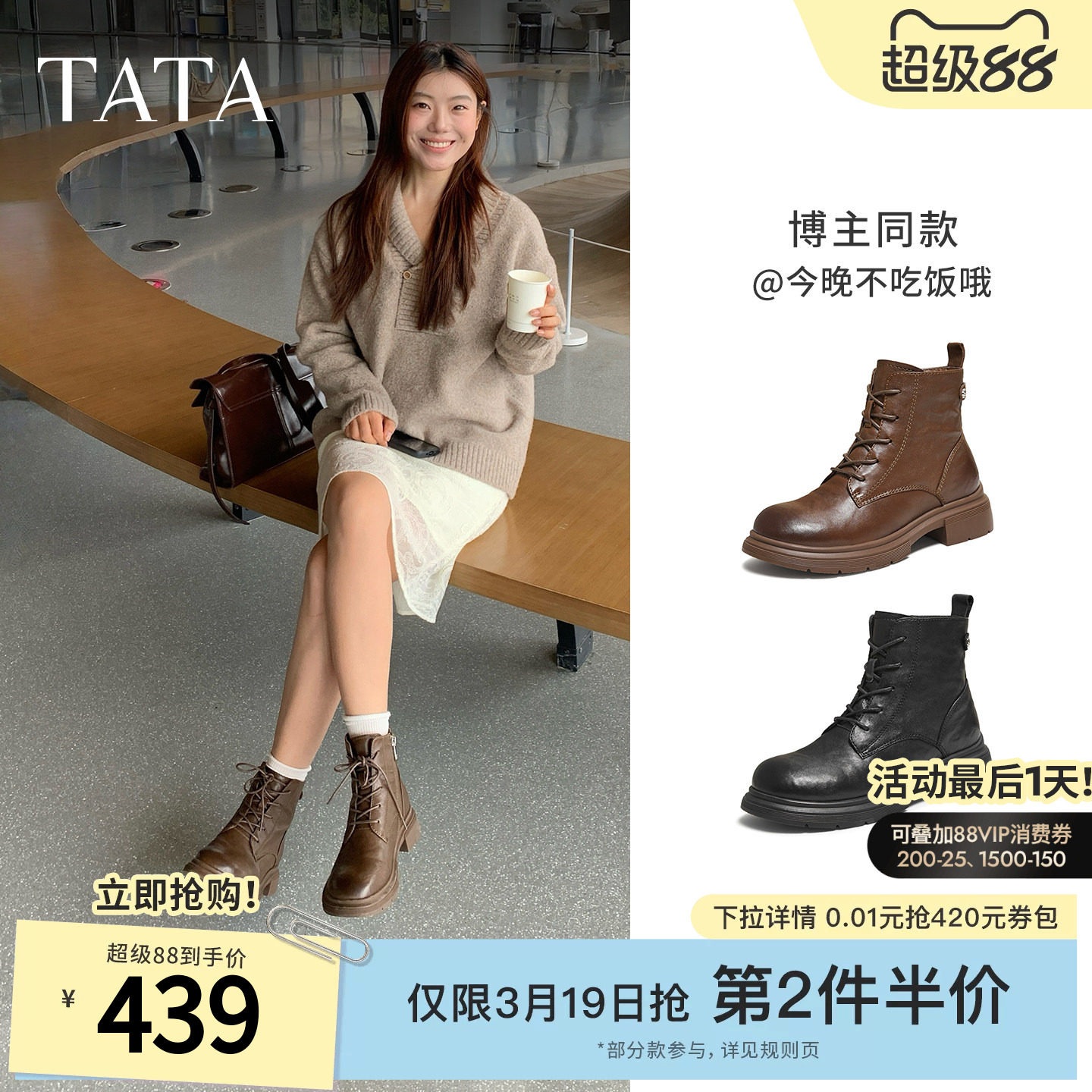 TATA他她靴子女鞋冬季加绒英伦工装靴厚底马丁靴羊皮短靴WXB06DD5