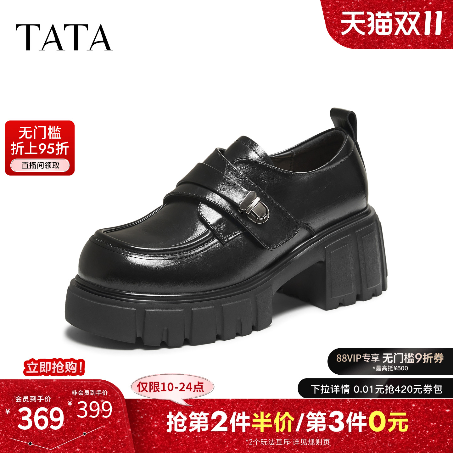 商场同款时尚休闲百搭