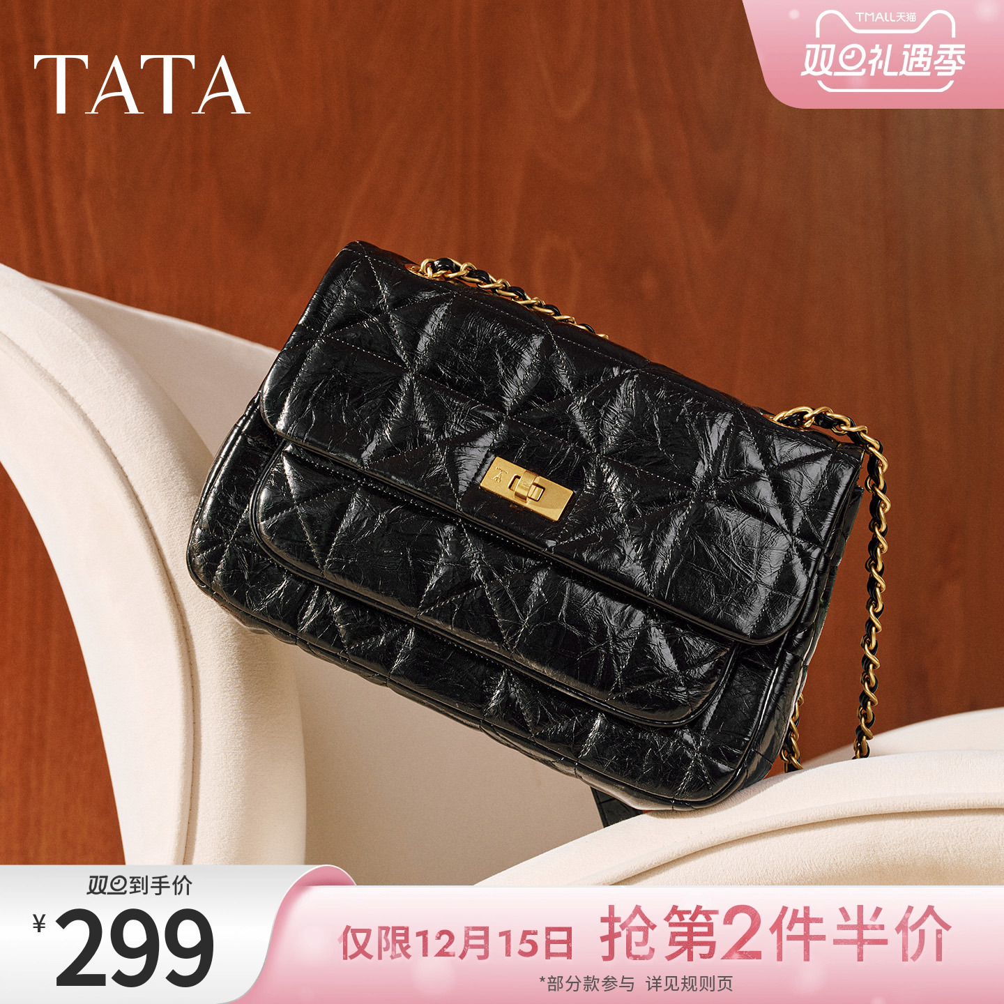 TATA他她女包2025冬季新款通勤轻奢小方包单肩百搭斜挎包X3514DX5